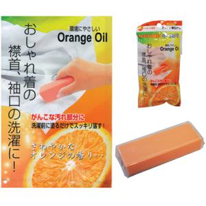 일본 SANADA 오렌지향 사각비누(부분세탁용)/찌든때/와이셔츠 카라,손목/신발 등등