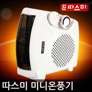 PTC 미니온풍기 바닥형&타워형 팬히터 온풍기 전기열풍기/전기난로/온열기/난방기구 전열기 가정용 사무실