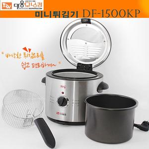 대웅모닝컴 DF-1500KP 튀김기/미니튀김기/가정용/요리별 온도조절기능/용량1,5리터/DF1500KP/내솥