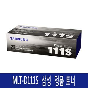 삼성정품토너 MLT-D111S SL-M2024 SL-M2074F SL-M2078FW SL-M2026 SL-M2022 SL-M2026 SL-M2028 SL-M2074FW
