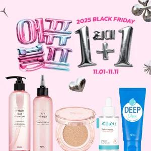 [20%+T5%]어퓨 블프 Up to 1+1 헤어식초/워터락/블러셔/마데카테트라좀/선크림 외