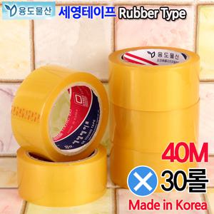 세영테이프 겨울용사계절용 투명 박스테이프40m 30롤