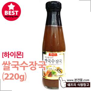 [하이몬]쌀국수장국(220g)/베트남식 쌀국수소스