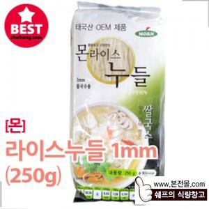 [몬]몬라이스누들 1mm(250g)/물국수용,베트남쌀국수