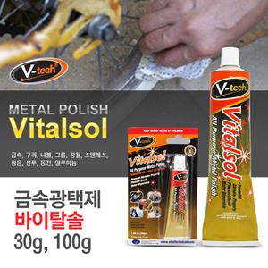 금속 광택제 녹제거제 연마제 자동차 휠 녹제거 왁스 차량 컴파운드 메탈 폴리쉬