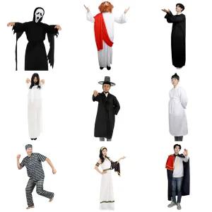 할로윈파티의상 성인 예수 수녀 저승사자 스크림 유령