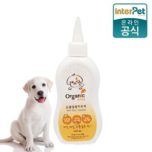 오가닉 눈물얼룩지우개/눈물세정제/애견샴푸/애견미용