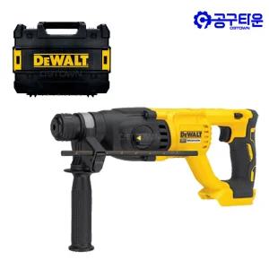 디월트 DCH133N 충전 로타리 함마드릴 18V 본체 BL 26mm