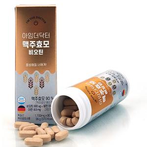 맥주효모 90% 1100mgx90정 비오틴 분말 환 독일산 아임더닥터 맥주효모정 셀렌 아연