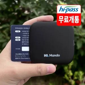 HL만도 유선 시거잭형 하이패스 단말기 AP500S(USB케이블포함)