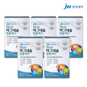 중외제약 액티브 마그네슘 비타민B 비타민D 30정 5개 5개월분