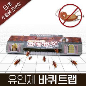 바퀴하우스 (유인제 바퀴트랩/바퀴벌레약/끈끈이)