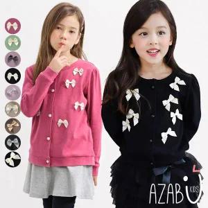 [보리보리/아자브키즈]프론트 가디건 여아가디건 아동가디건 아동자켓