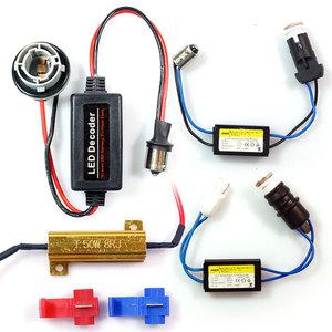 LED캔슬러 부하매칭 저항 경고등 깜빡이속도 수입차