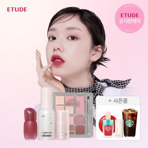 [최대 70% 에뛰드 대전] 단하루 추가쿠폰+사은품+본품추가까지_에뛰드 11월페스티벌