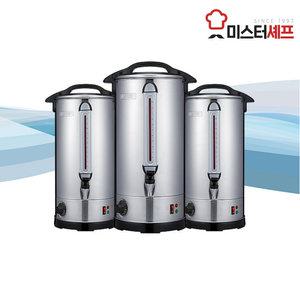 미스터셰프 업소용 자동 전기물끓이기 MR-C35L 26.3L LED상태표시등 과열방지 자동온도조절 식당 사무실
