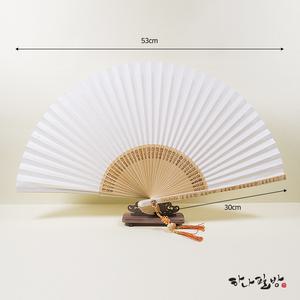 백선(대)/고급부채/합죽선/빈부채/고급접선/좋은날부채