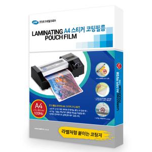 로드메일코리아 고급형 코팅필름 기계 코팅지 100mic A4 스티커코팅지 50매