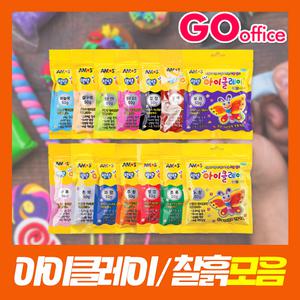 아이클레이/지점토/찰흙/컬러점토