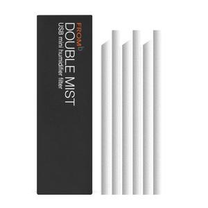 프롬비 더블미스트 무선가습기 전용필터 3셋트