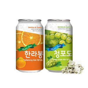 [일화]한라봉에이드350mlX24캔+청포도에이드350mlX24캔