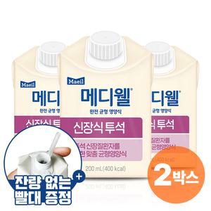 매일유업 메디웰 신장식[투석] 2박스 (200mlx60팩) 환자영양식