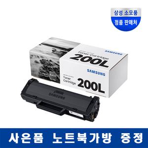 노트북가방 삼성 MLT-K200L 정품 대용량 SL-M2035W M2085FW M2085W M2080 M2030 M2030W M2033W M2083FW 토너 MLTK200L