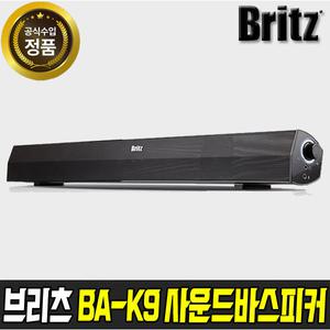 브리츠 BA-K9 사운드바 스피커 컴퓨터 PC