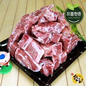 [으뜸한돈] 국내산 한돈 냉동 등뼈 500g+500g (감자탕용) (1kg 1팩)