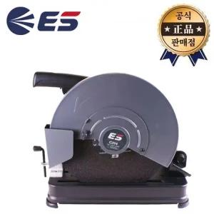 ES산업 고속절단기 C314 355mm 고속컷팅기 HC355 NHC-14D LG산전