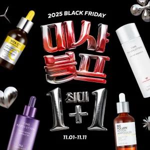 [20%+T11%]미샤 블프 UP TO 1+1 앰플/크림/패드/기초세트 외