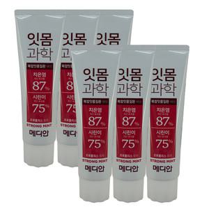메디안 잇몸과학 치약 120g 스트롱민트 6개