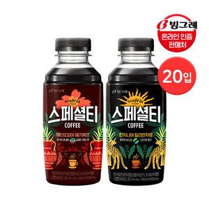 빙그레 아카페라 스페셜티 커피 460ml 20입 탄자니아 킬리만자로/에티오피아 예가체프