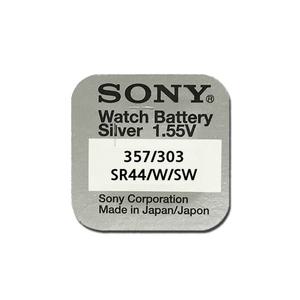 무라타(소니) 시계배터리 시계건전지 357 SR44SW 1.55V