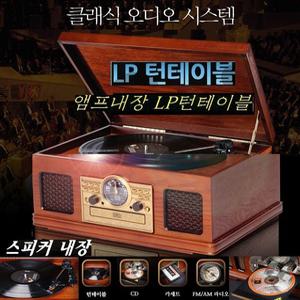 LP턴테이블 YG-6285 대출력 CD 라디오 카세트 앰프내장 웅장한사운드 추억여행 풍부한 7080 가요 올드팝송