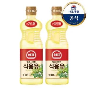 해표 콩기름900ml x2병