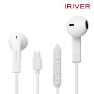 아이리버 C타입 세미오픈형 유선 이어폰 줄꼬임 방지 IDP-C550i