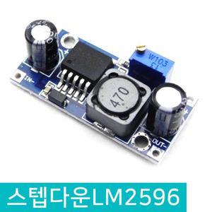 스텝다운 모듈 LM2596 DC DC 직류 정정압 가변정정압 3A 일반형 감압 벅 컨버터