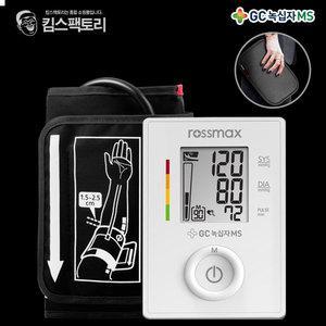 녹십자 혈압 측정기 가정용 자동 전자 혈압계 CF155f 팔뚝 검사 기계 체크기
