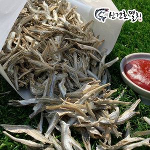 국산 간편 손질멸치 300g 500g / 먹기편한 볶음 조림 반찬 고추장 안주 국물 다시 순살 배가른 깐 멸치