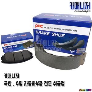 포터2 17년형 전패드 VP1069 브레이크패드(앞) 평화발레오