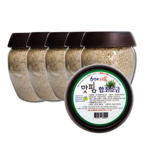 6형제소금밭 맛핌 신안 천일염 함초소금 350g 5개