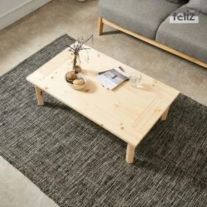 [탑펠리즈] 해름 편백나무 1000 원목 접이식 좌탁 테이블