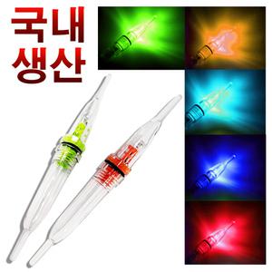 선상갈치 심해 내만 갈치 전자 캐미 케미 눈알 미니 수중 낚시용 집어등 건전지 집어램프