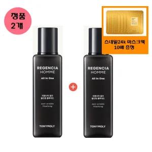 [토니모리](의정부점)리뉴얼(정품2개)리젠시아 옴므 멀티 플루이드+사은품/골드24k 스네일팩 10매로 증정