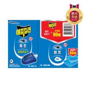 에프킬라 매트 모기약 히터 + 리필90매