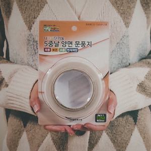 생활더하기 5중날 [양면]문풍지 방풍 방한 바람막이 틈막이 투명문풍지 6m x 2