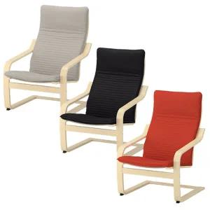 [롯데백화점]이케아 이케아 POANG 포엥 암체어(프레임 우드)/안락의자/힐링/1인소파/인테리어