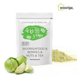 [우리가스토리]국산 양배추 가루 분말 500g