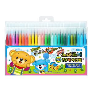 지구화학 지구 노마르지 사인펜 50색